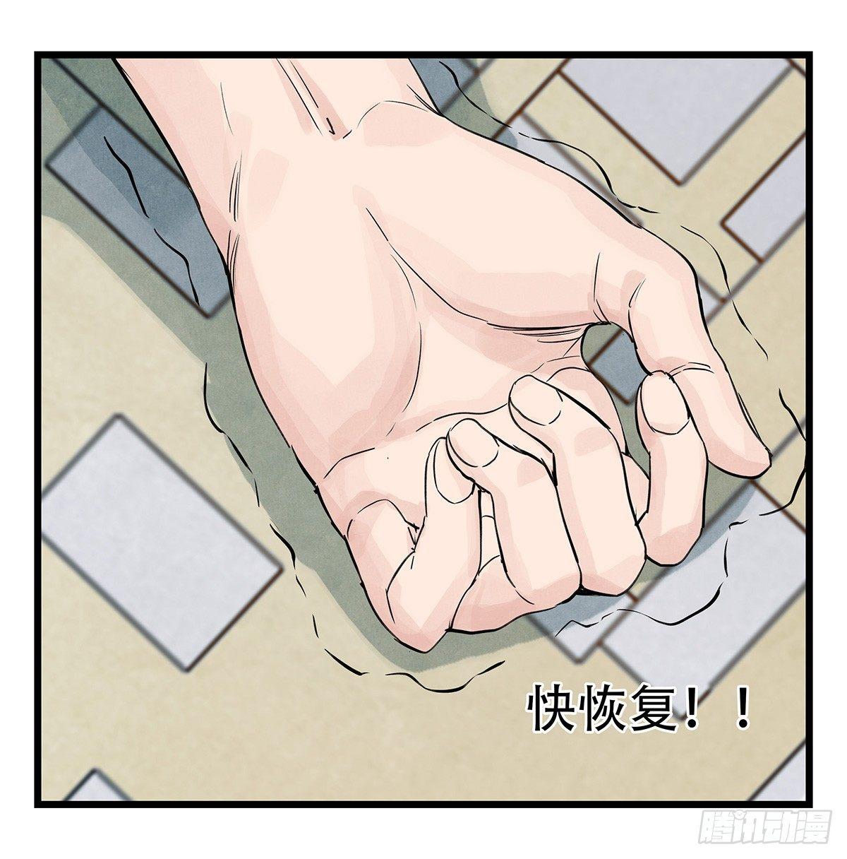 百层塔韩漫全集-第五十层（十一）无删减无遮挡章节图片 