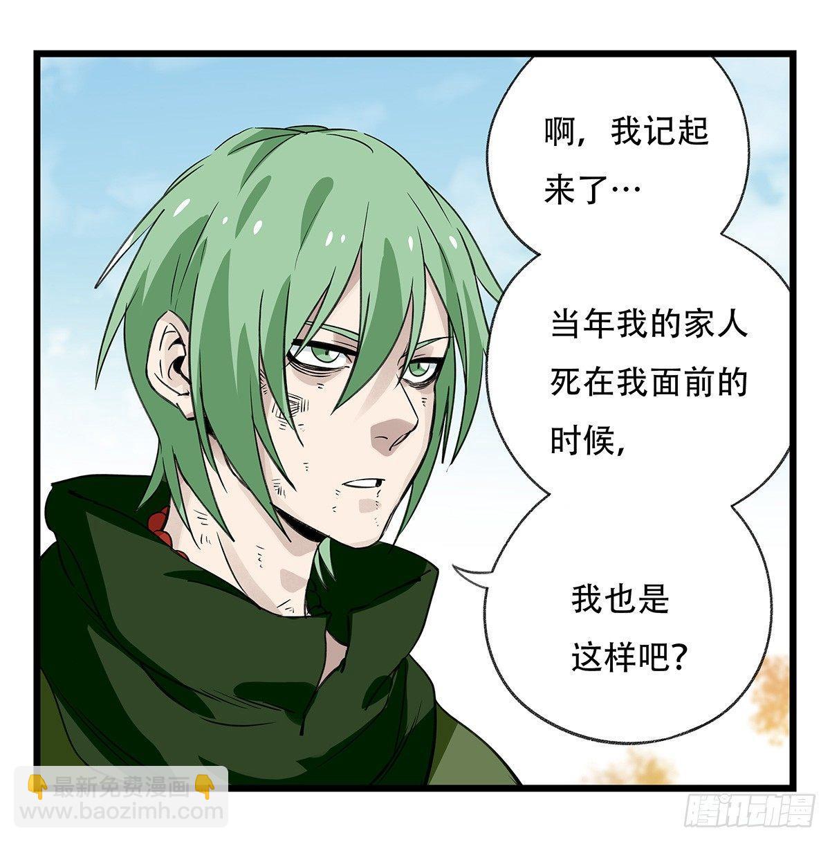 百层塔韩漫全集-第五十层（十二）无删减无遮挡章节图片 