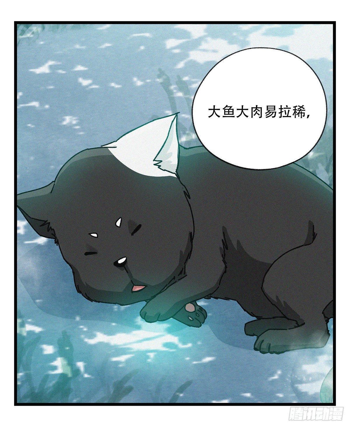 百层塔韩漫全集-第五十层（十二）无删减无遮挡章节图片 