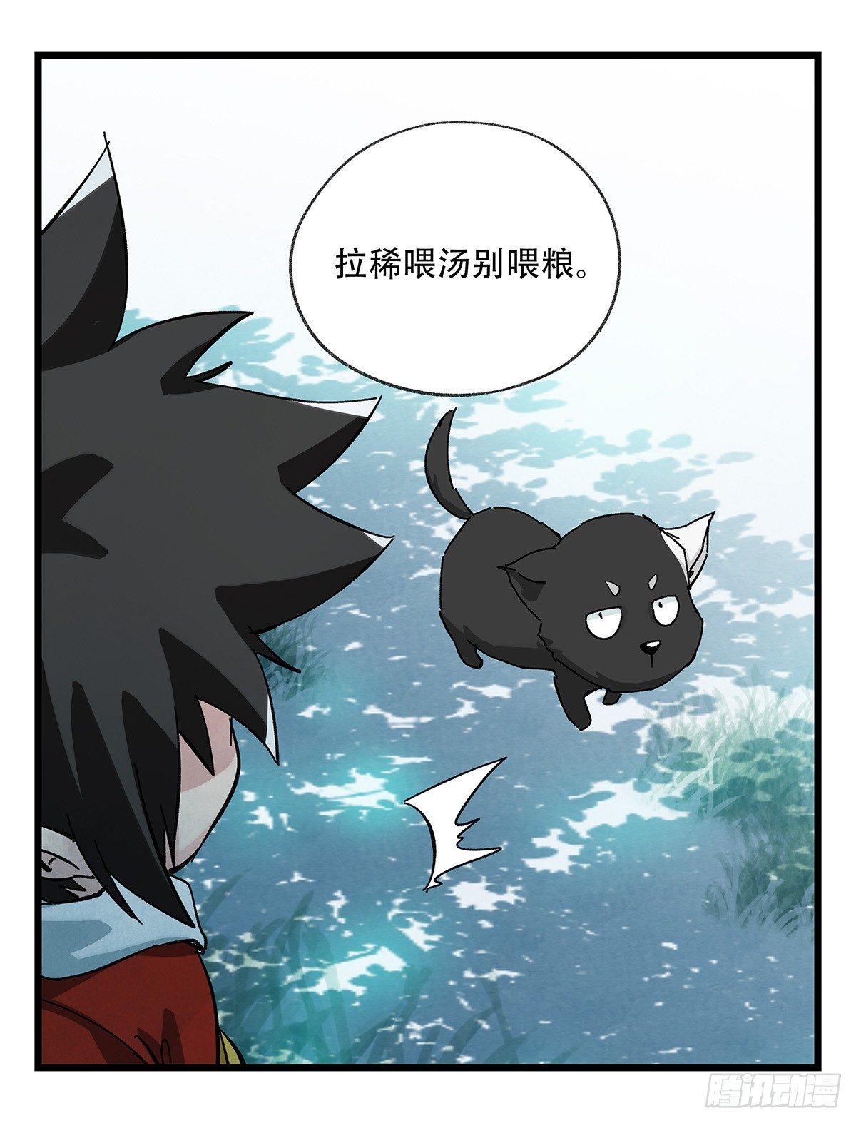 百层塔韩漫全集-第五十层（十二）无删减无遮挡章节图片 