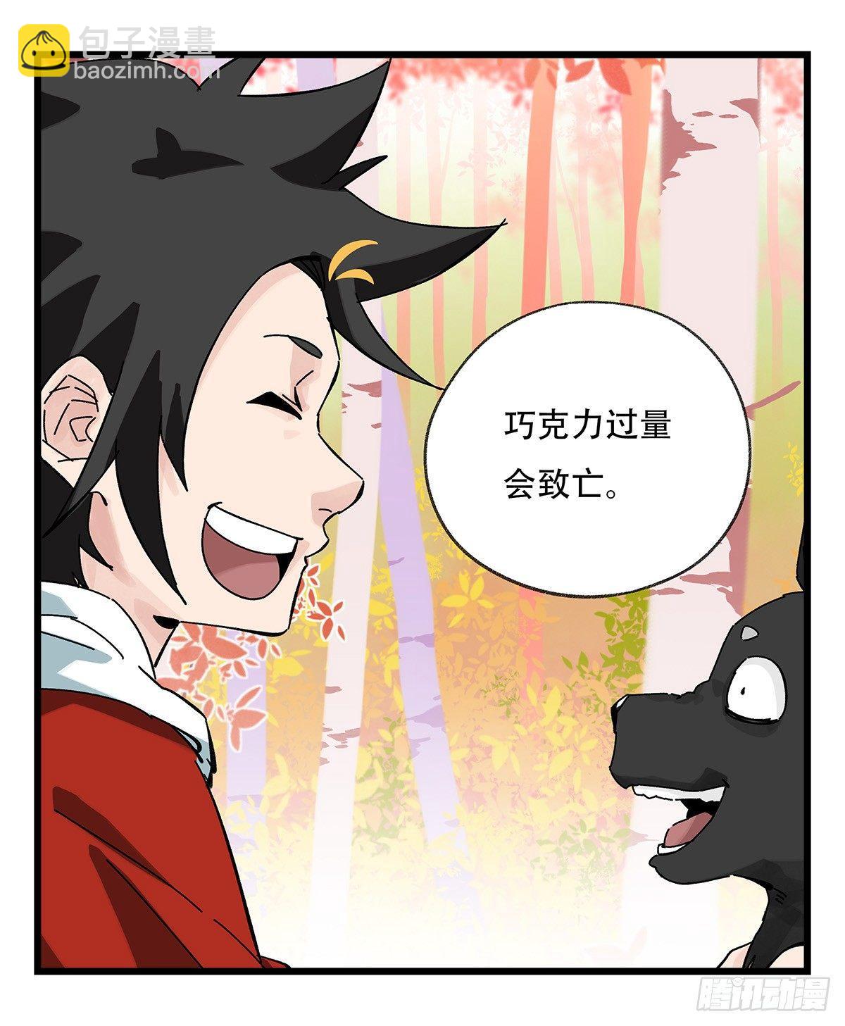 百层塔韩漫全集-第五十层（十二）无删减无遮挡章节图片 
