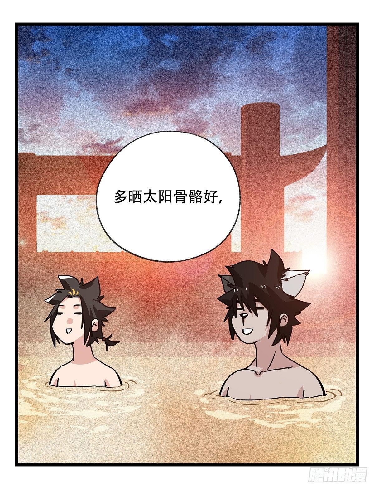 百层塔韩漫全集-第五十层（十二）无删减无遮挡章节图片 