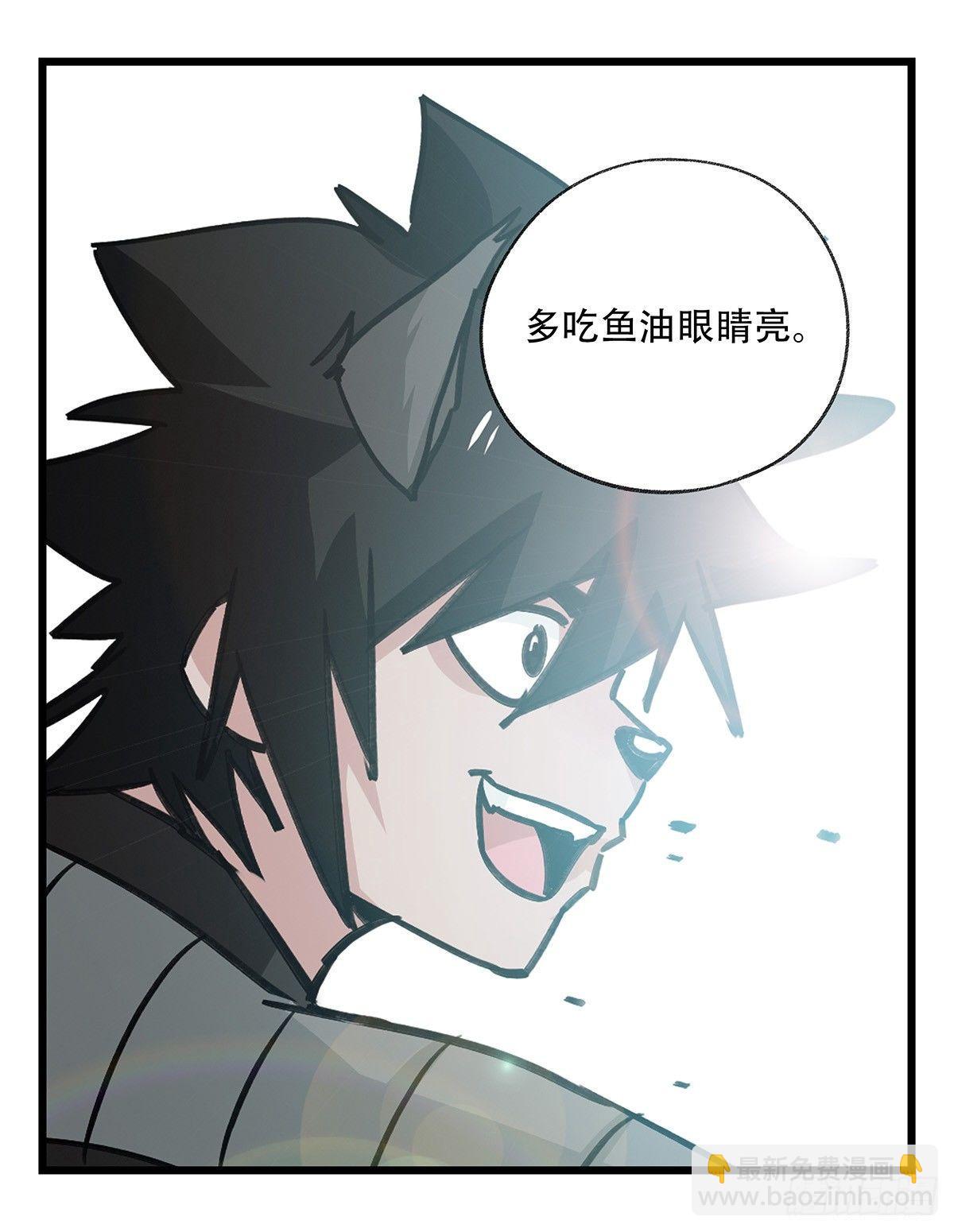 百层塔韩漫全集-第五十层（十二）无删减无遮挡章节图片 