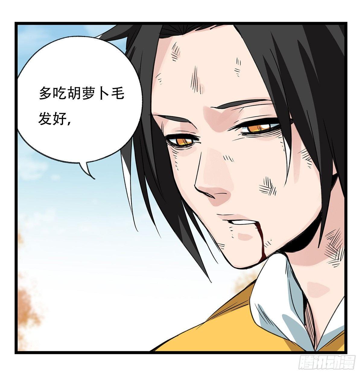 百层塔韩漫全集-第五十层（十二）无删减无遮挡章节图片 