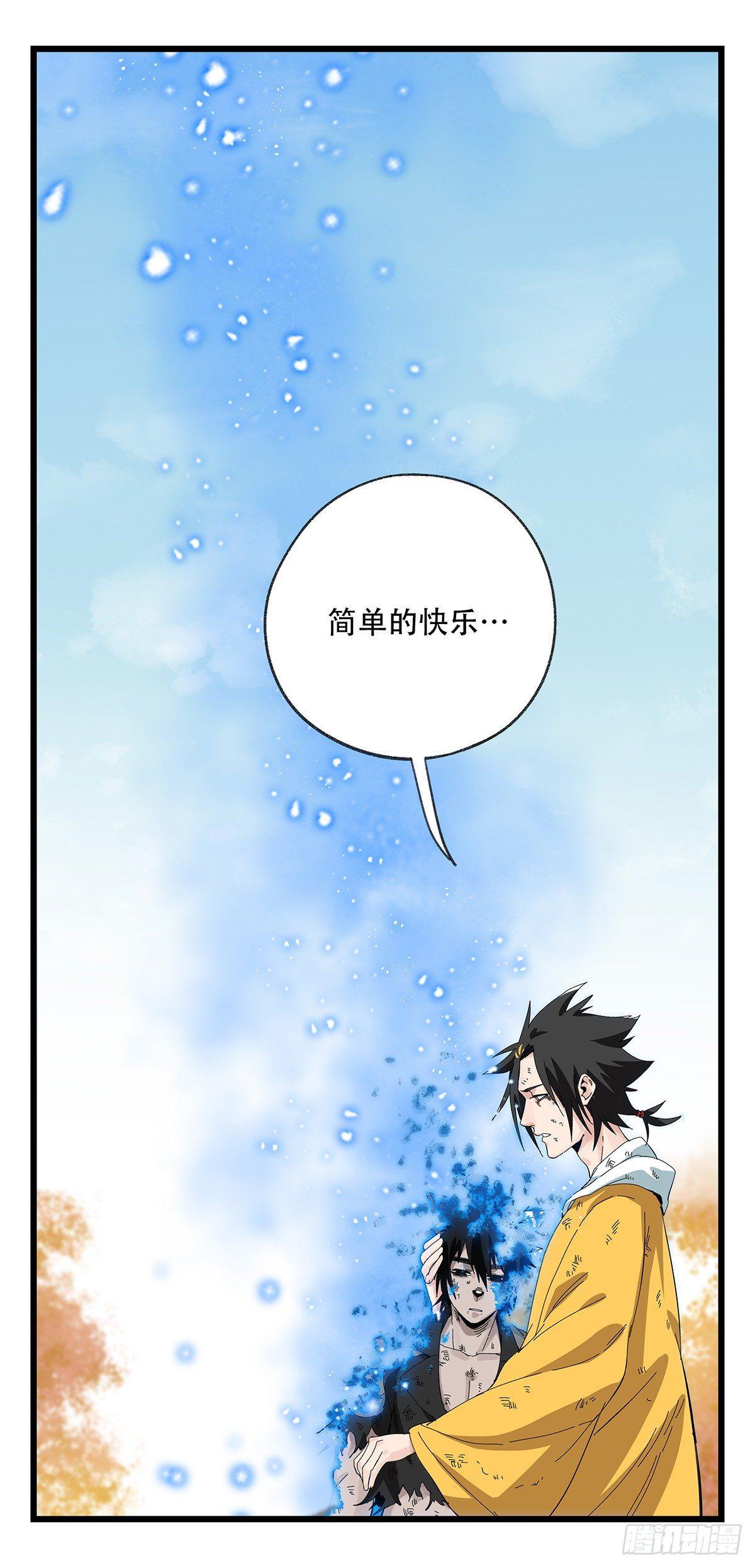 百层塔韩漫全集-第五十层（十二）无删减无遮挡章节图片 