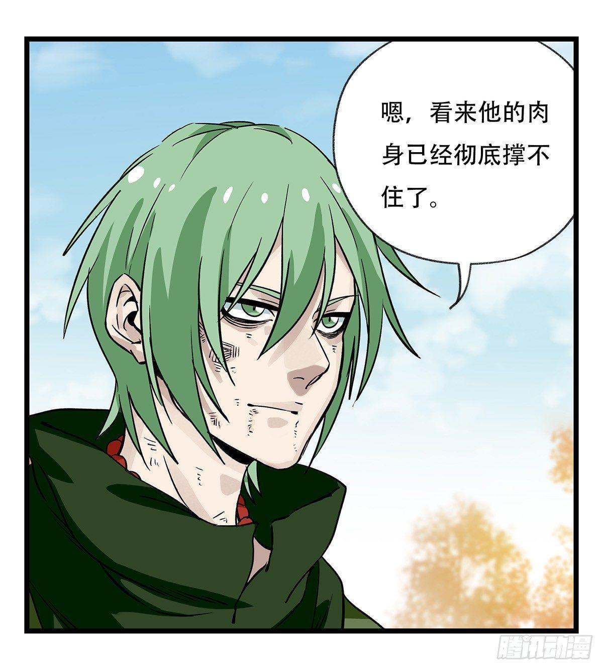 百层塔韩漫全集-第五十层（十二）无删减无遮挡章节图片 