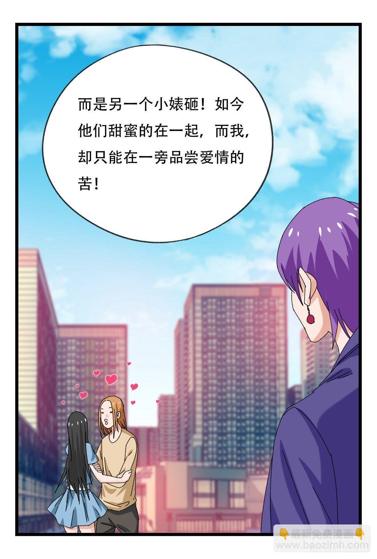 百层塔韩漫全集-第五十二层（中）无删减无遮挡章节图片 