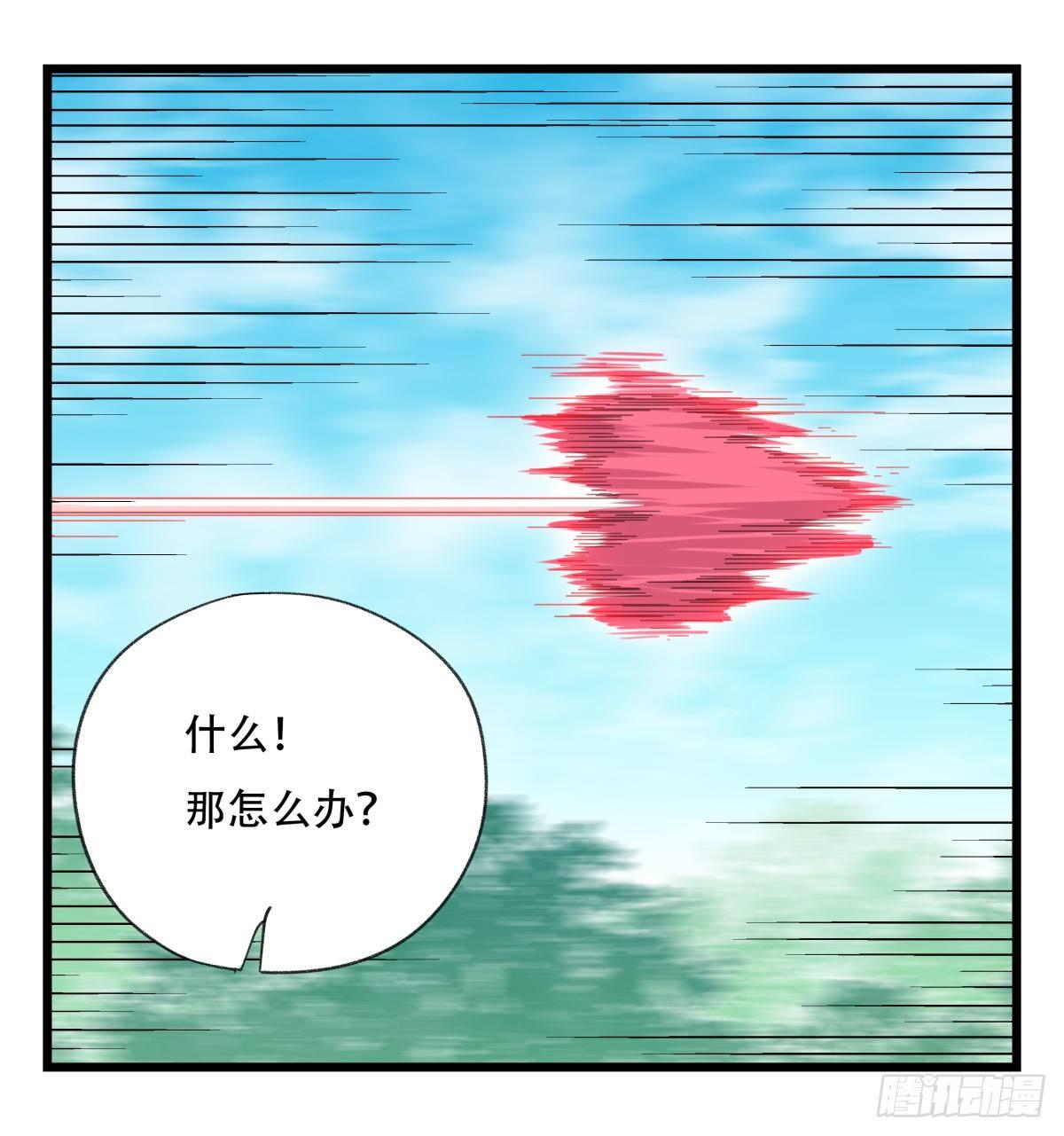 百层塔韩漫全集-第五十二层（中下）无删减无遮挡章节图片 