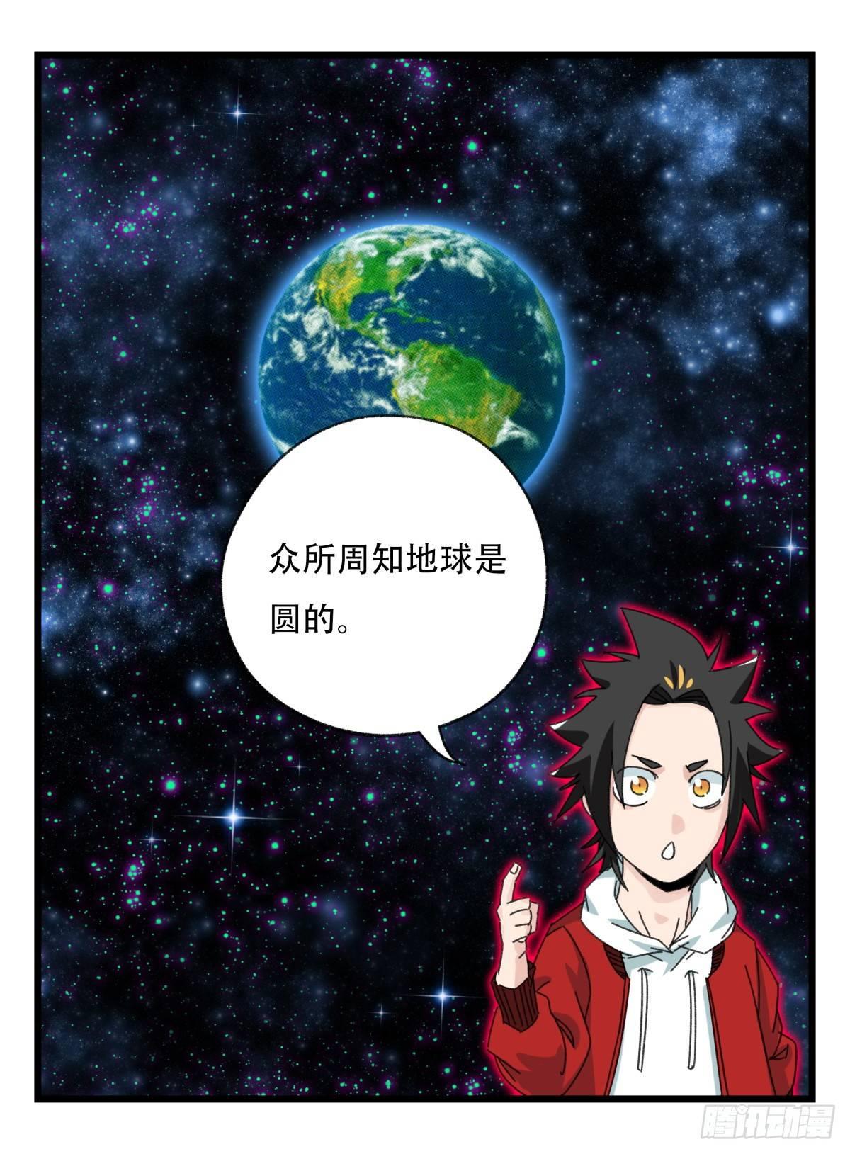 百层塔韩漫全集-第五十二层（中下）无删减无遮挡章节图片 