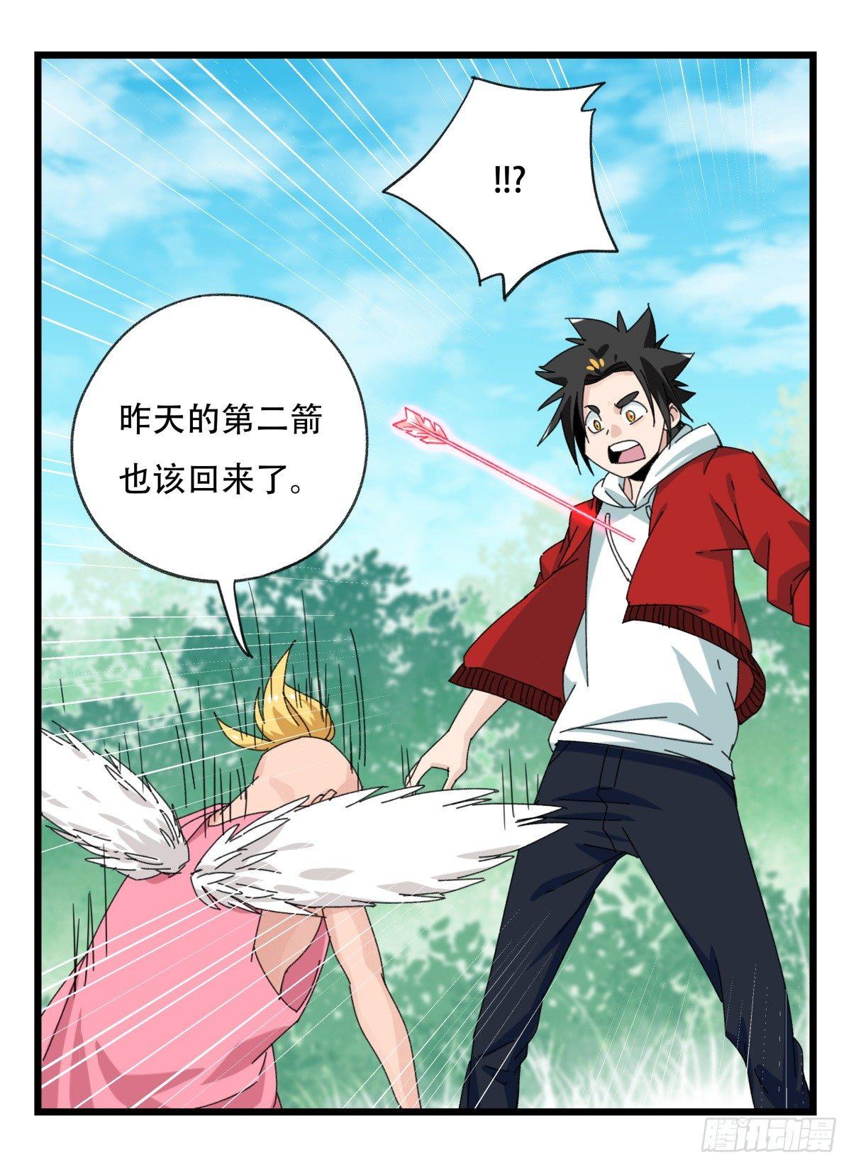 百层塔韩漫全集-第五十二层（中下）无删减无遮挡章节图片 