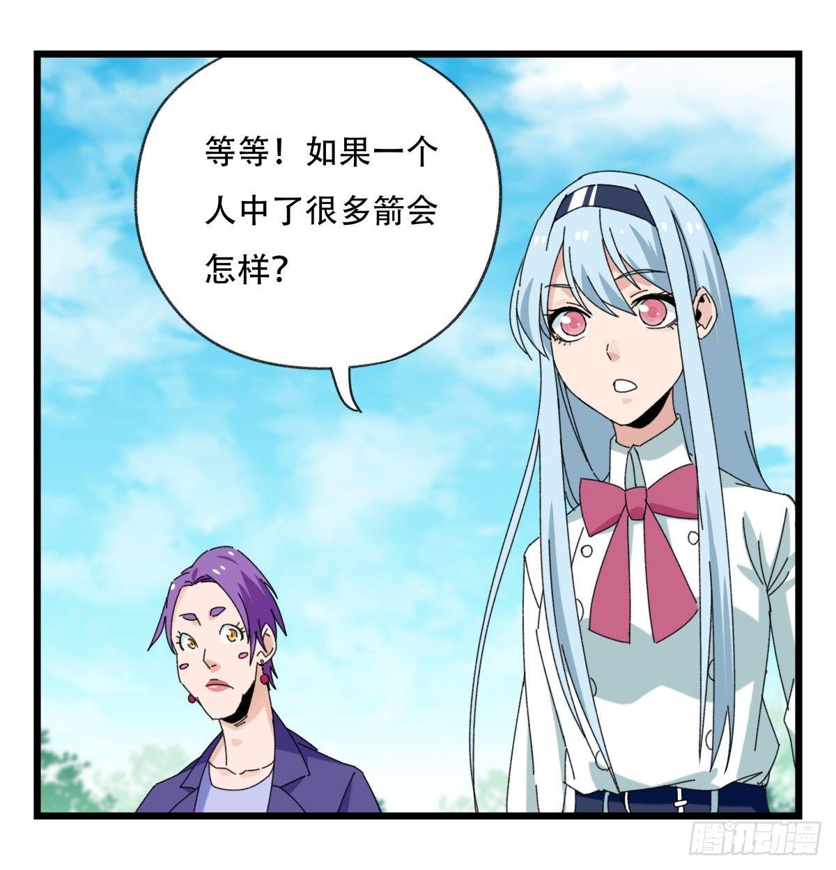 百层塔韩漫全集-第五十二层（中下）无删减无遮挡章节图片 