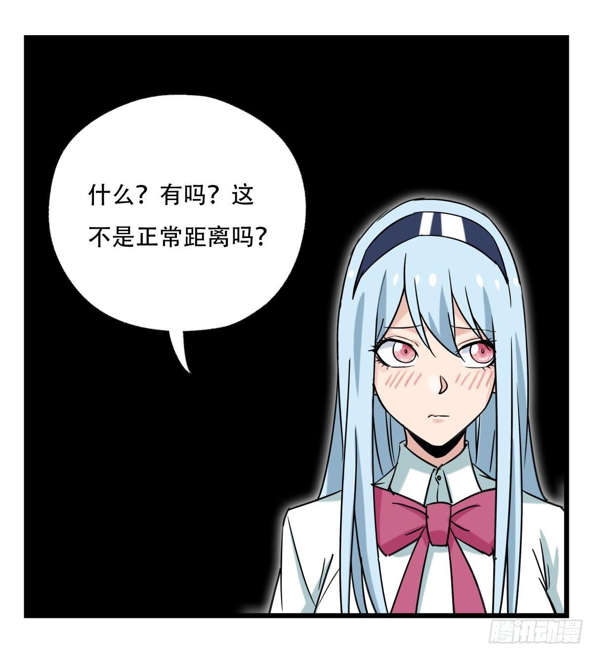 百层塔韩漫全集-第五十三层（上）无删减无遮挡章节图片 