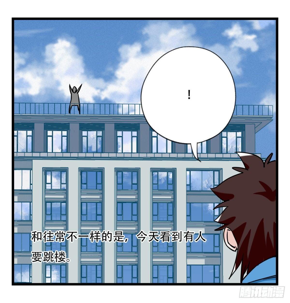 百层塔韩漫全集-第五十四层（上）无删减无遮挡章节图片 