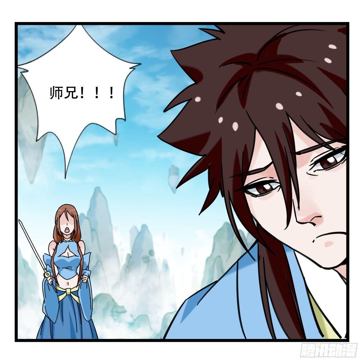 百层塔韩漫全集-第五十四层（中下）无删减无遮挡章节图片 