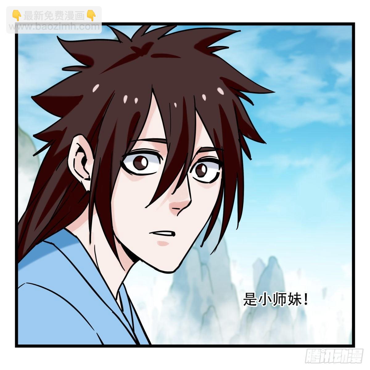 百层塔韩漫全集-第五十四层（中下）无删减无遮挡章节图片 