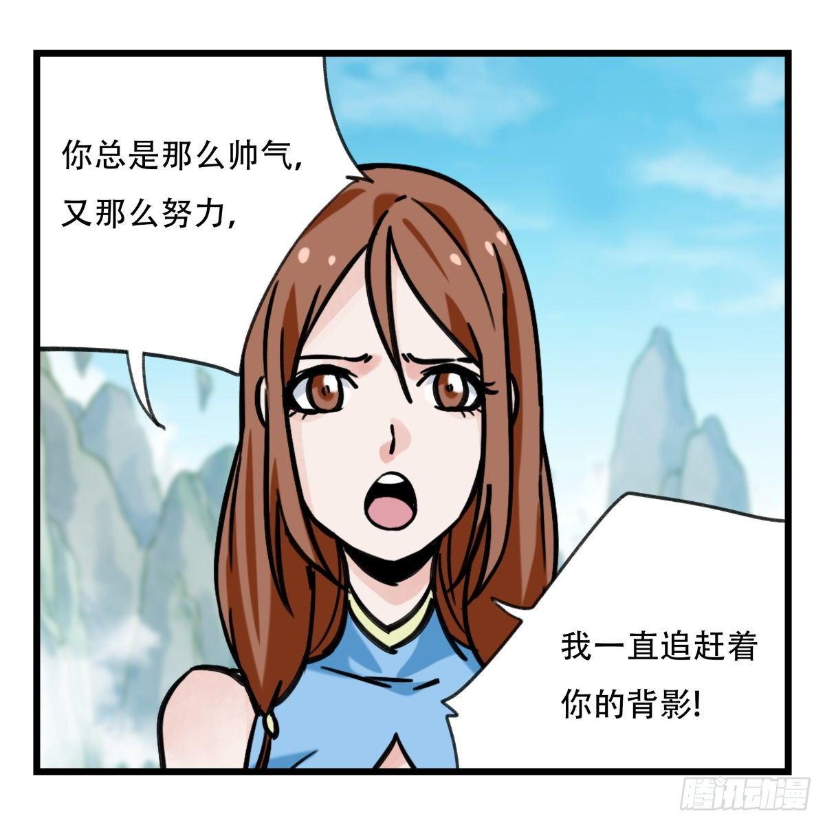百层塔韩漫全集-第五十四层（中下）无删减无遮挡章节图片 