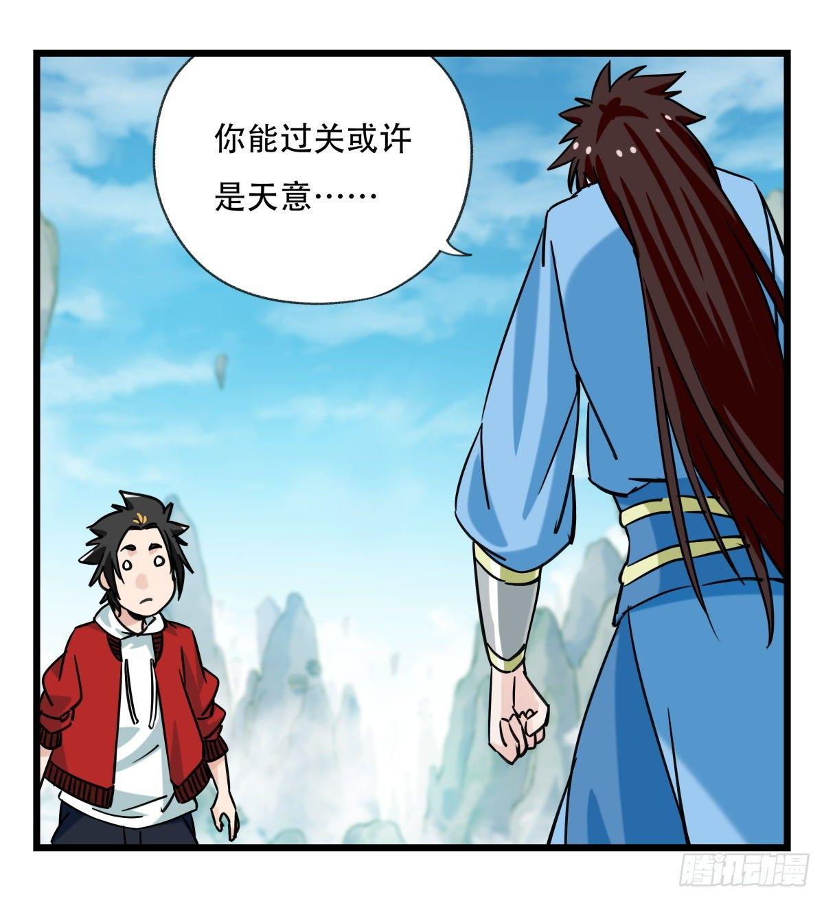 百层塔韩漫全集-第五十四层（中下）无删减无遮挡章节图片 