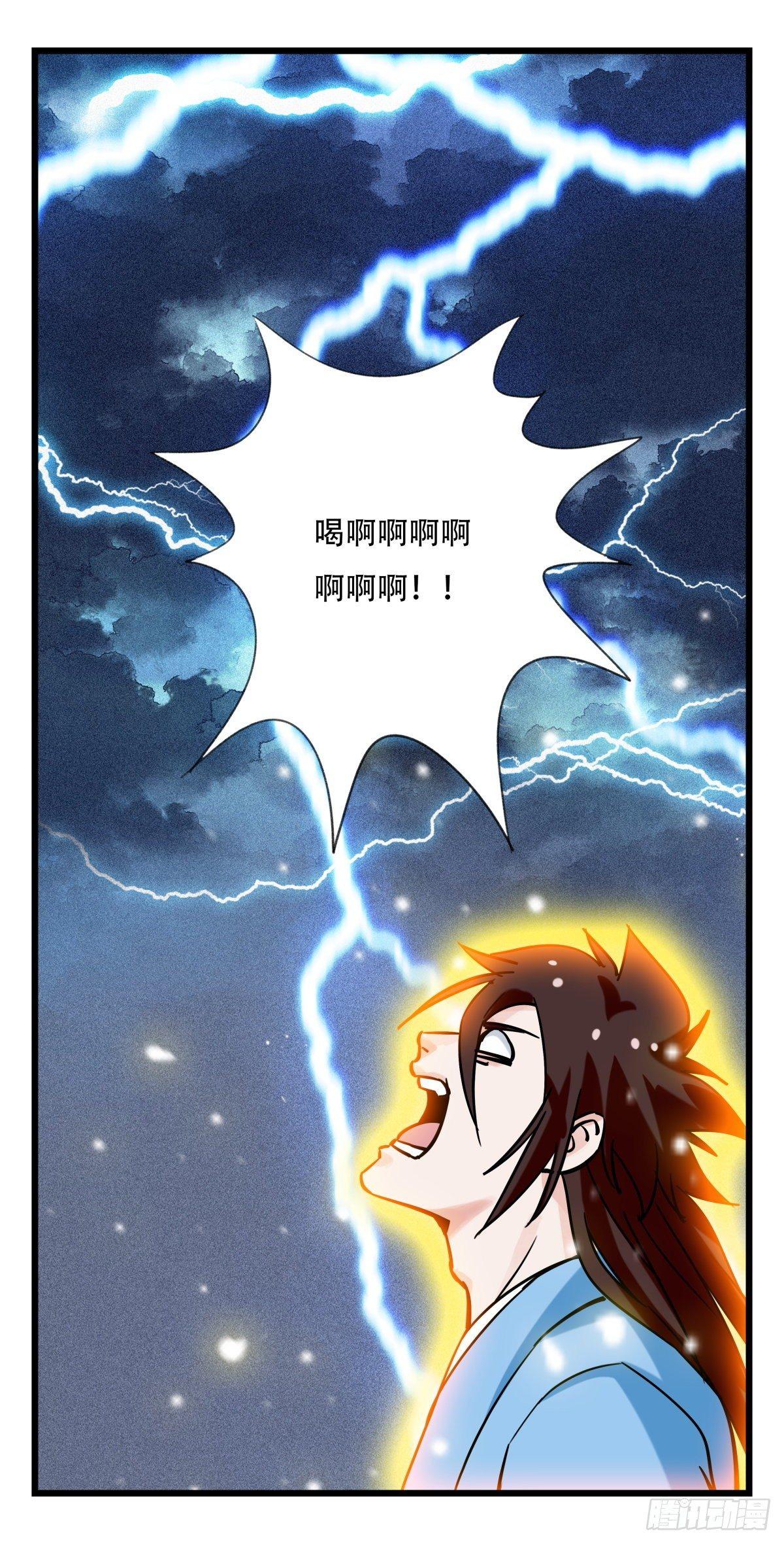 百层塔韩漫全集-第五十四层（中下）无删减无遮挡章节图片 