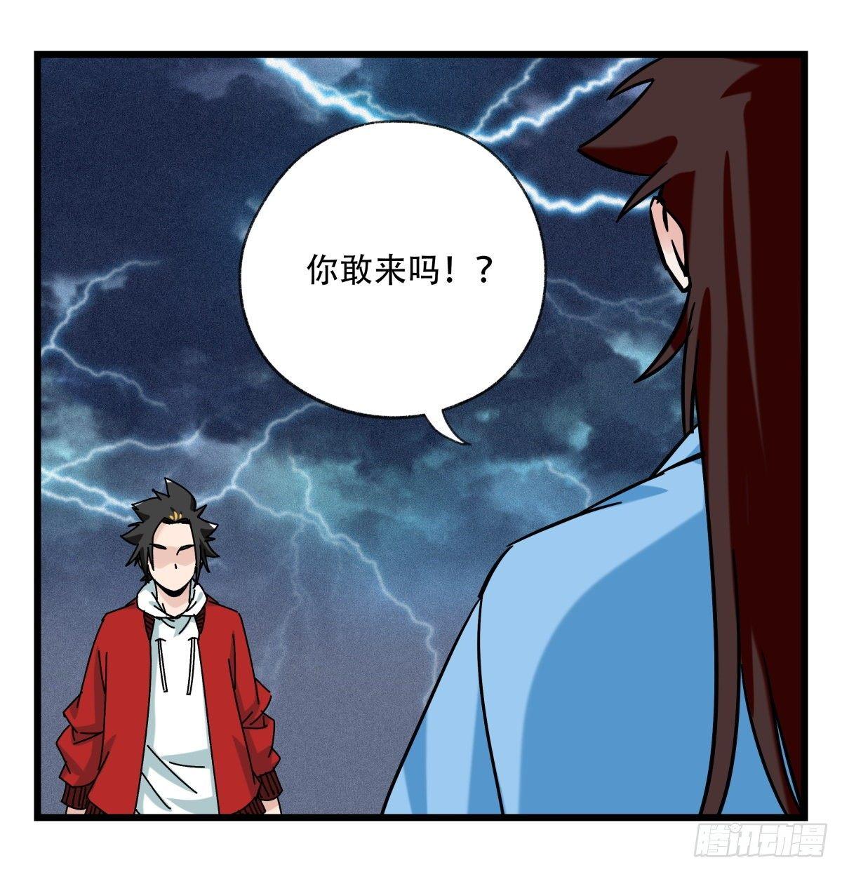 百层塔韩漫全集-第五十四层（中下）无删减无遮挡章节图片 