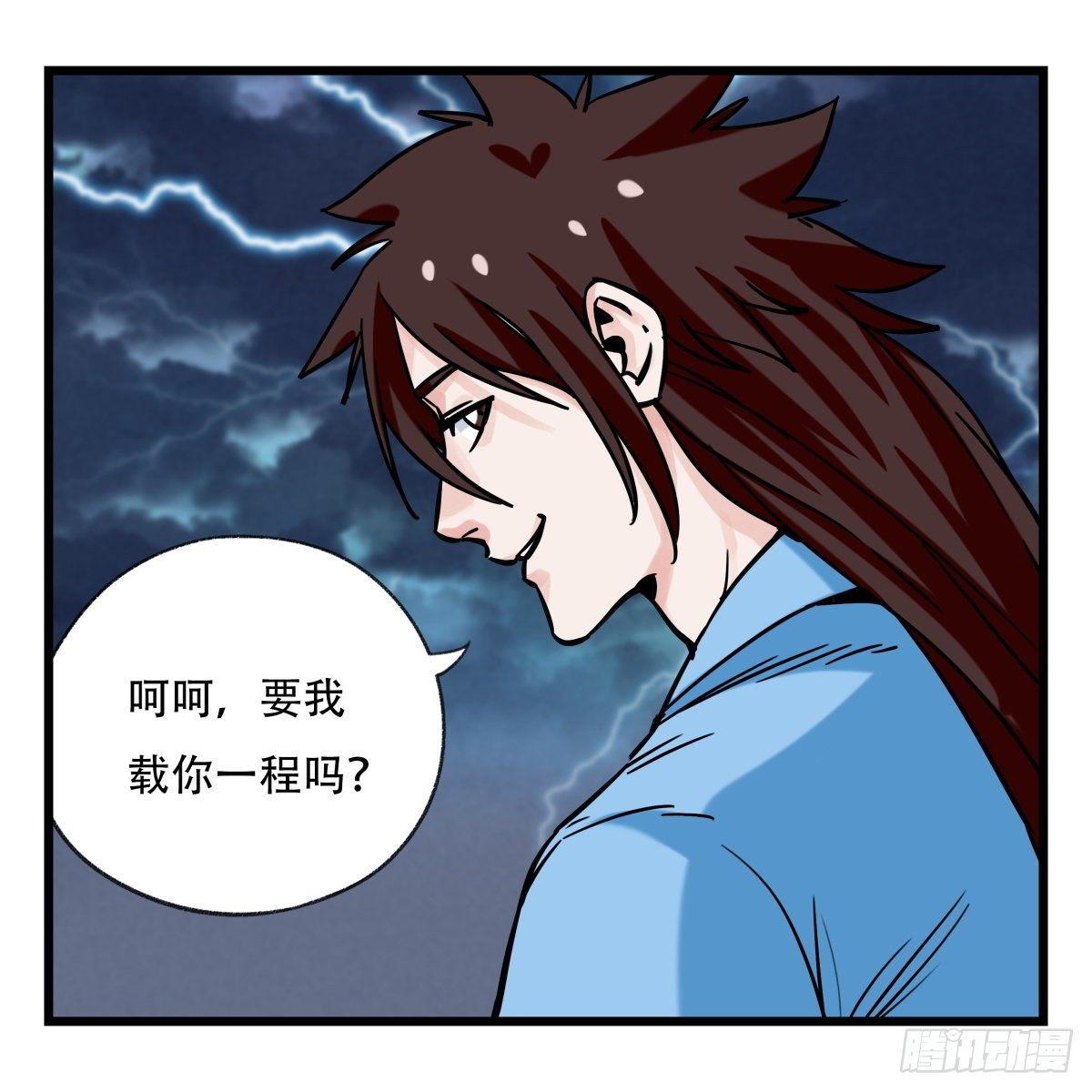 百层塔韩漫全集-第五十四层（中下）无删减无遮挡章节图片 