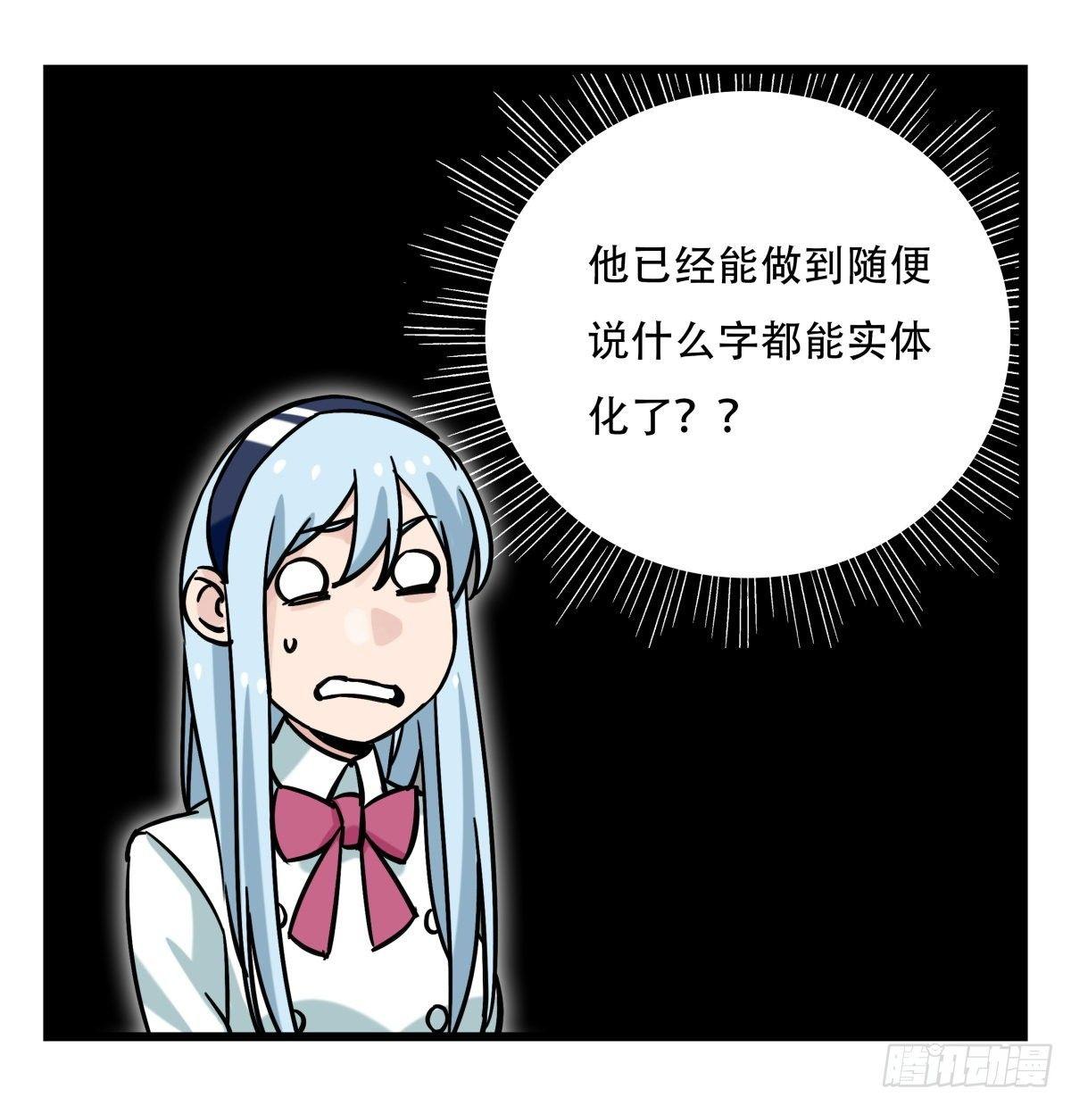 百层塔韩漫全集-第五十四层（中下）无删减无遮挡章节图片 