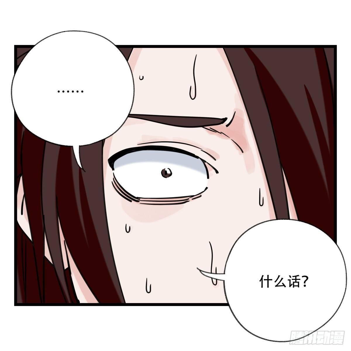 百层塔韩漫全集-第五十四层（中下）无删减无遮挡章节图片 