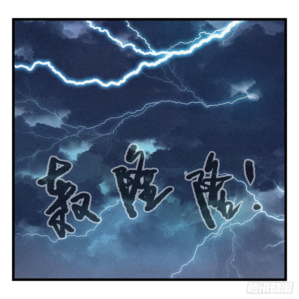 百层塔韩漫全集-第五十四层（下）无删减无遮挡章节图片 