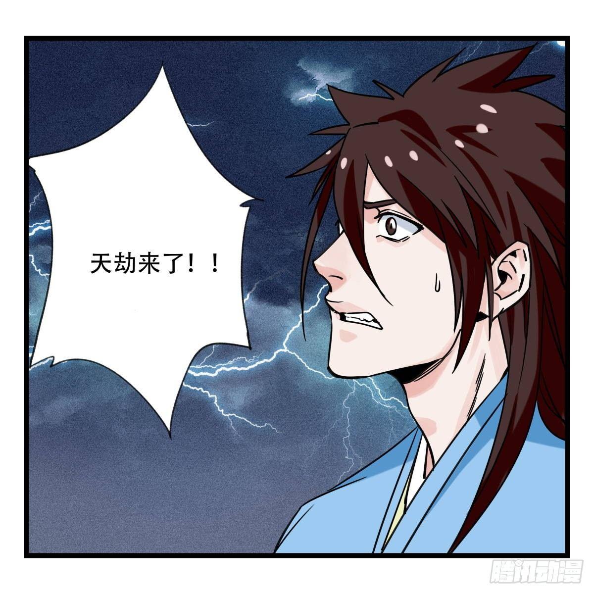 百层塔韩漫全集-第五十四层（下）无删减无遮挡章节图片 