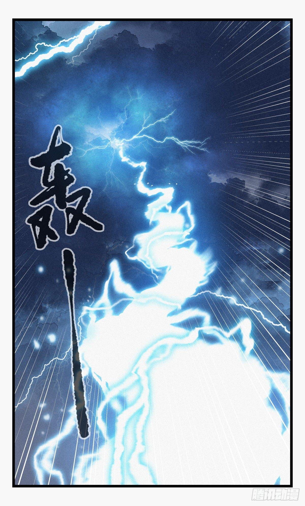 百层塔韩漫全集-第五十四层（下）无删减无遮挡章节图片 