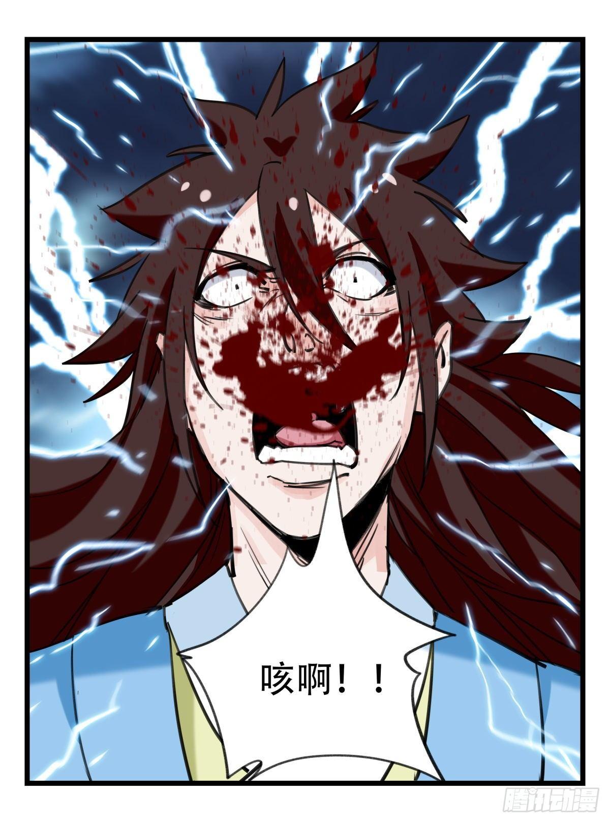 百层塔韩漫全集-第五十四层（下）无删减无遮挡章节图片 