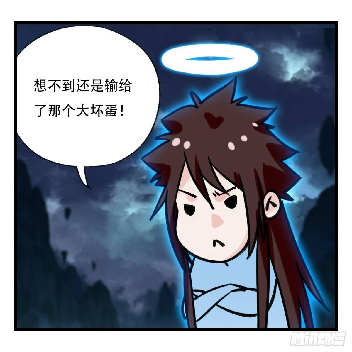 百层塔韩漫全集-第五十四层（下）无删减无遮挡章节图片 