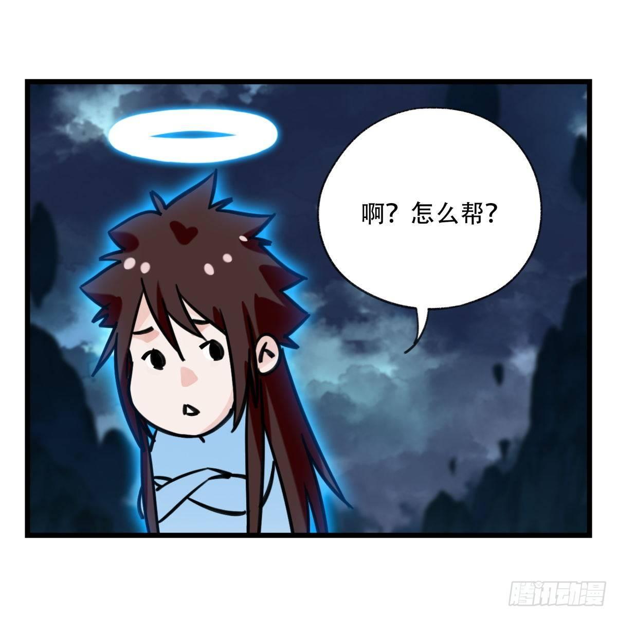 百层塔韩漫全集-第五十四层（下）无删减无遮挡章节图片 