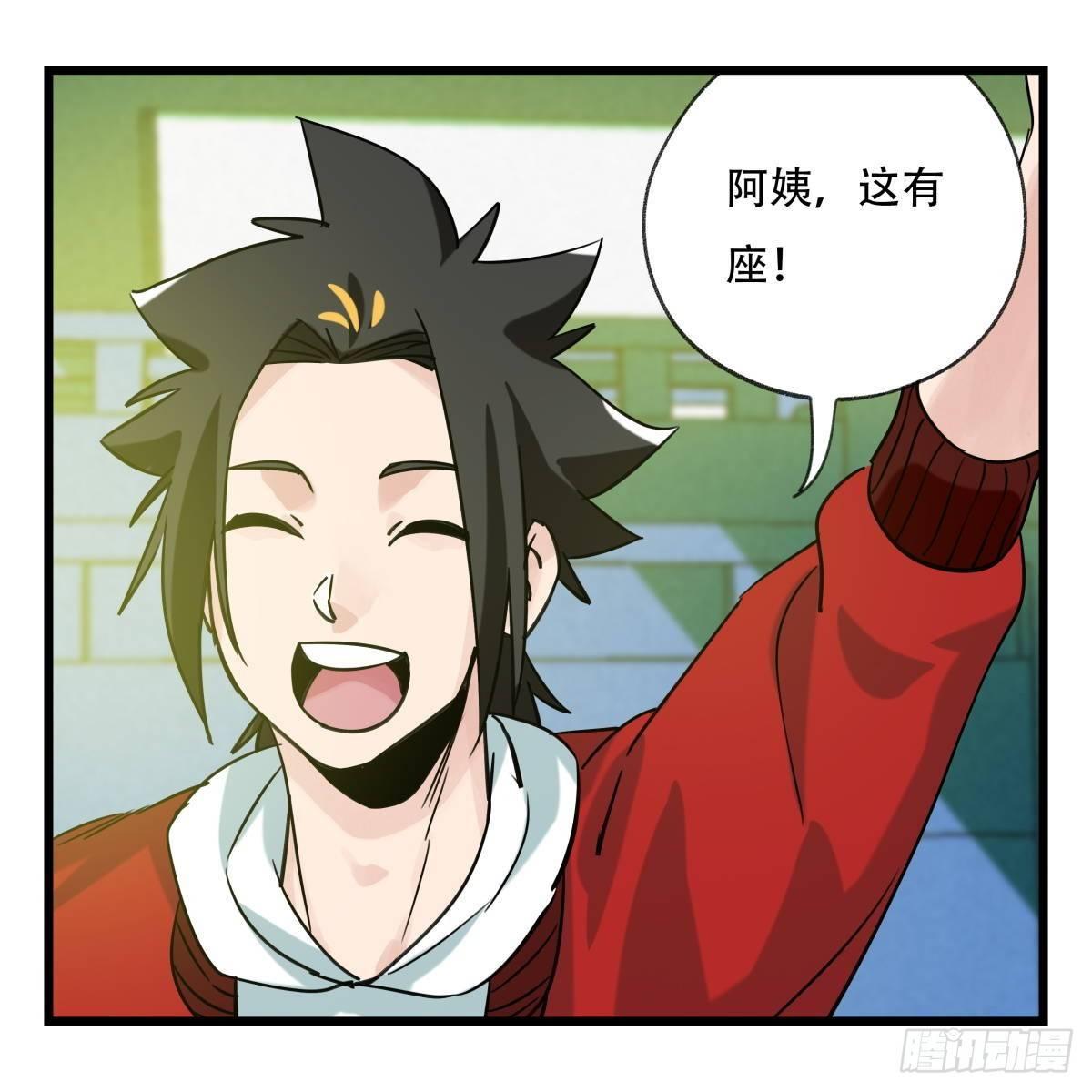 百层塔韩漫全集-第五十五层（中上）无删减无遮挡章节图片 