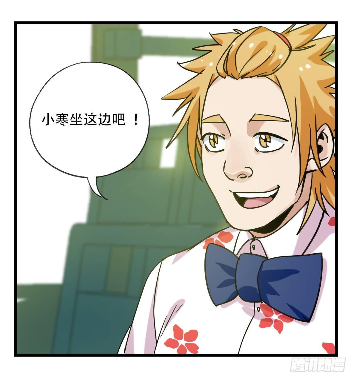 百层塔韩漫全集-第五十五层（中上）无删减无遮挡章节图片 