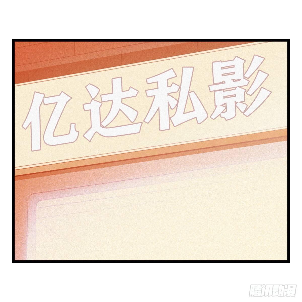 百层塔韩漫全集-第五十五层（中上）无删减无遮挡章节图片 