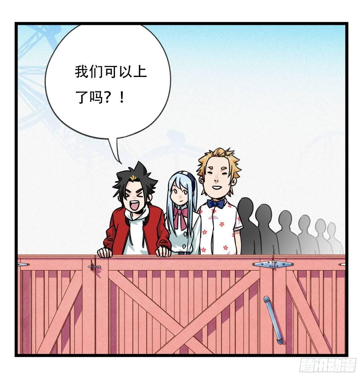 百层塔韩漫全集-第五十五层（中上）无删减无遮挡章节图片 