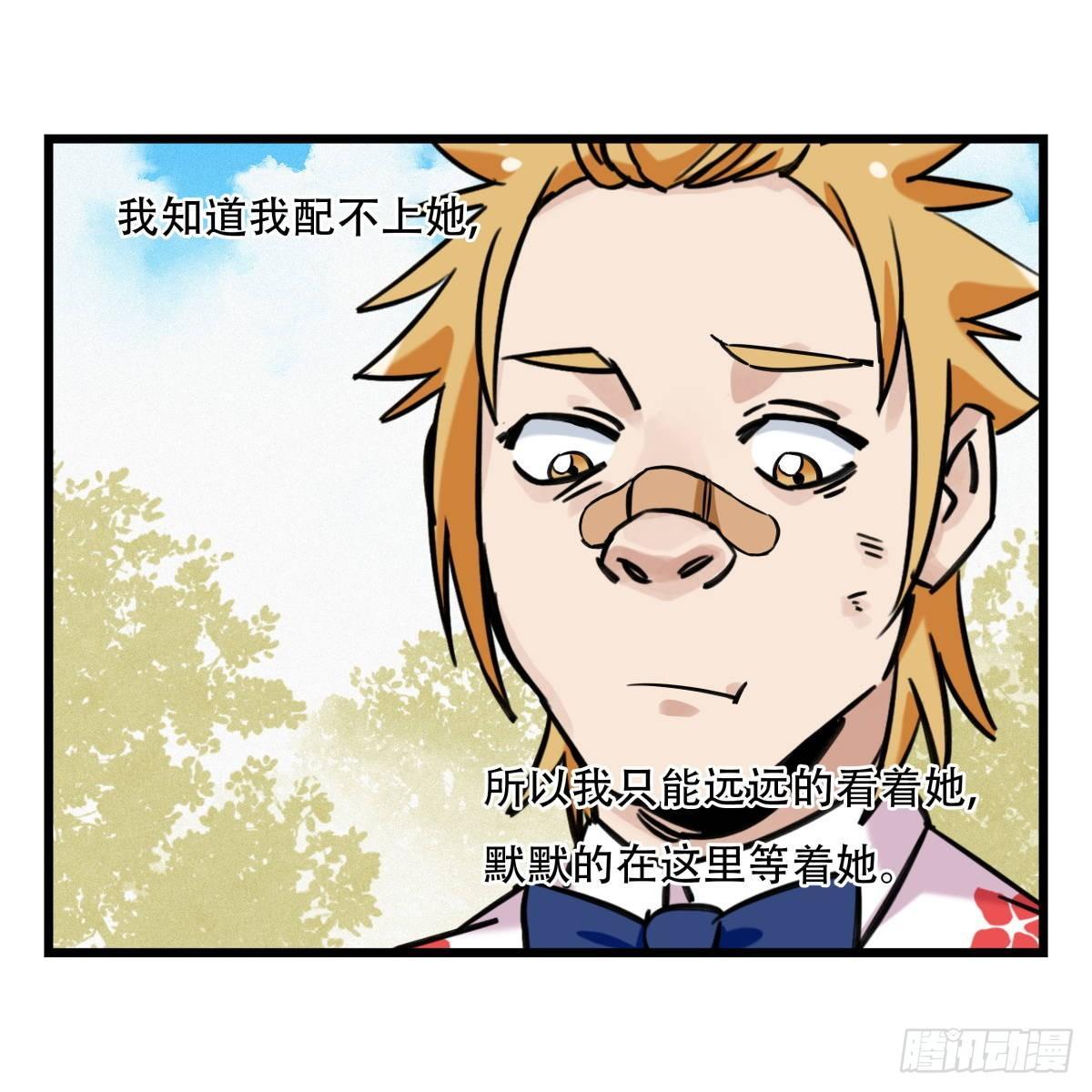 百层塔韩漫全集-第五十五层（中上）无删减无遮挡章节图片 