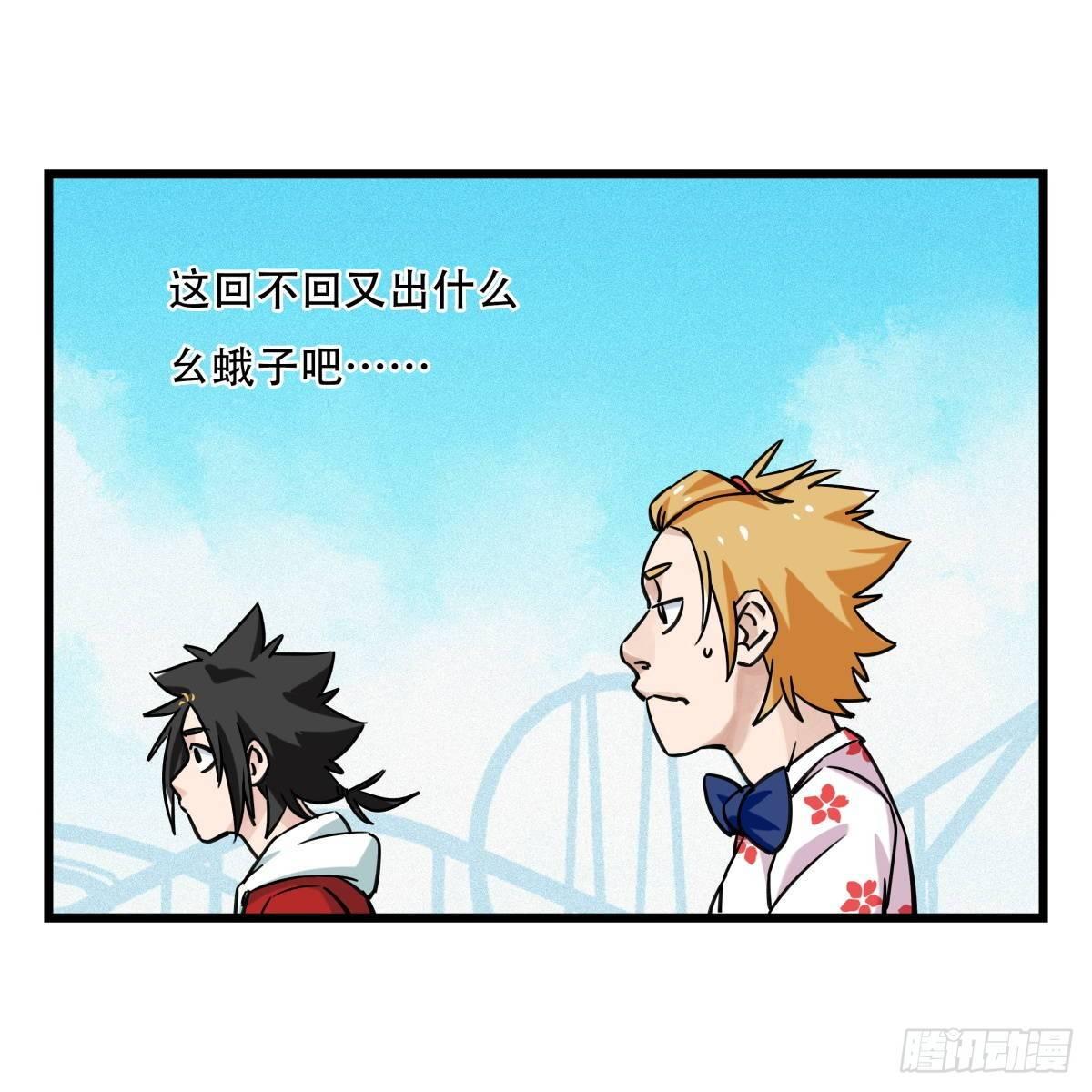 百层塔韩漫全集-第五十五层（中上）无删减无遮挡章节图片 