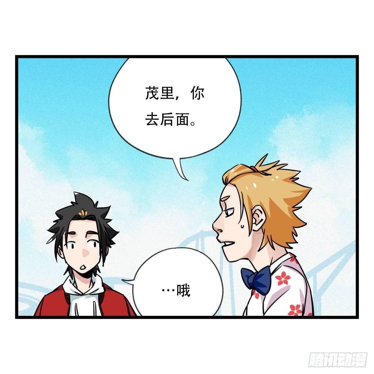 百层塔韩漫全集-第五十五层（中上）无删减无遮挡章节图片 