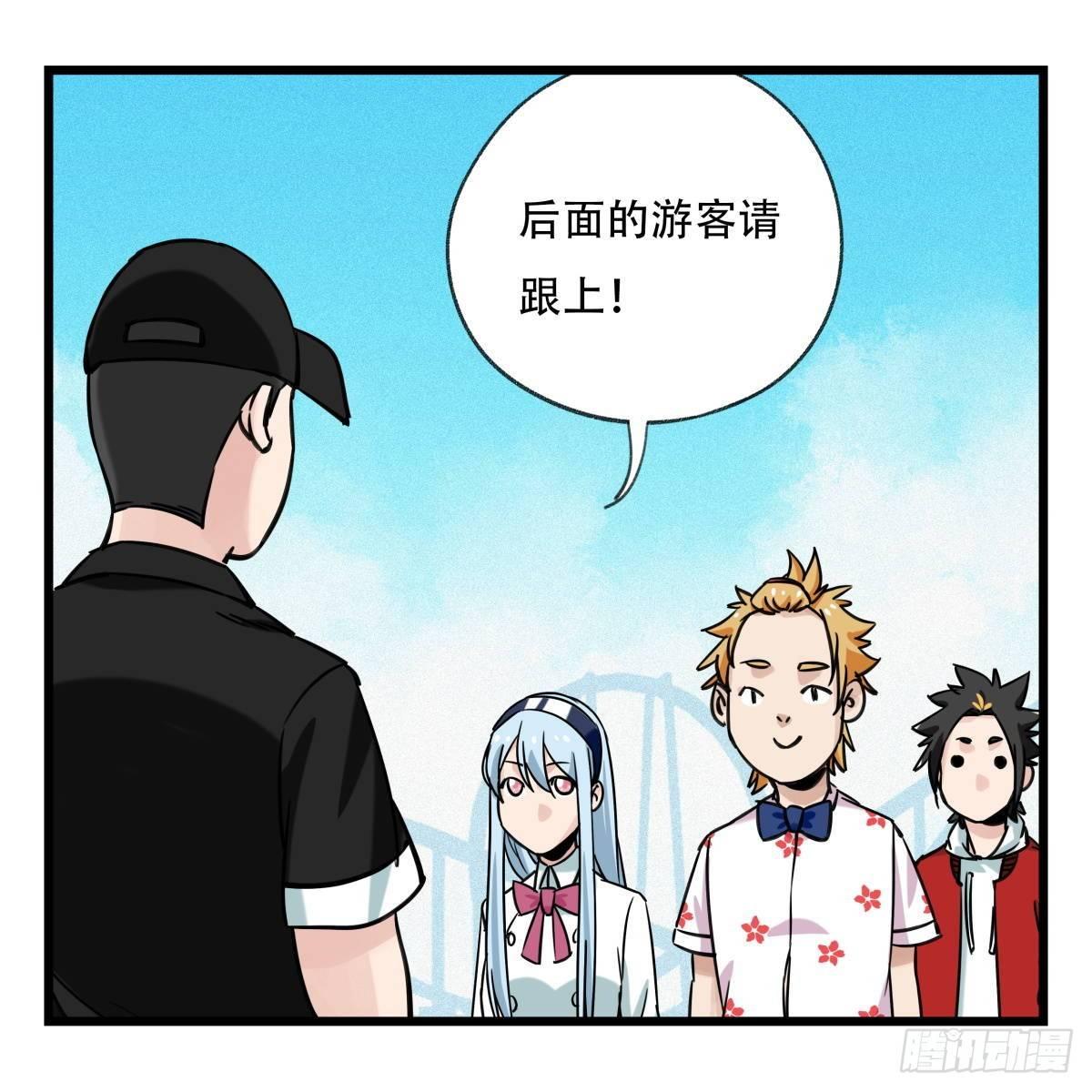 百层塔韩漫全集-第五十五层（中上）无删减无遮挡章节图片 