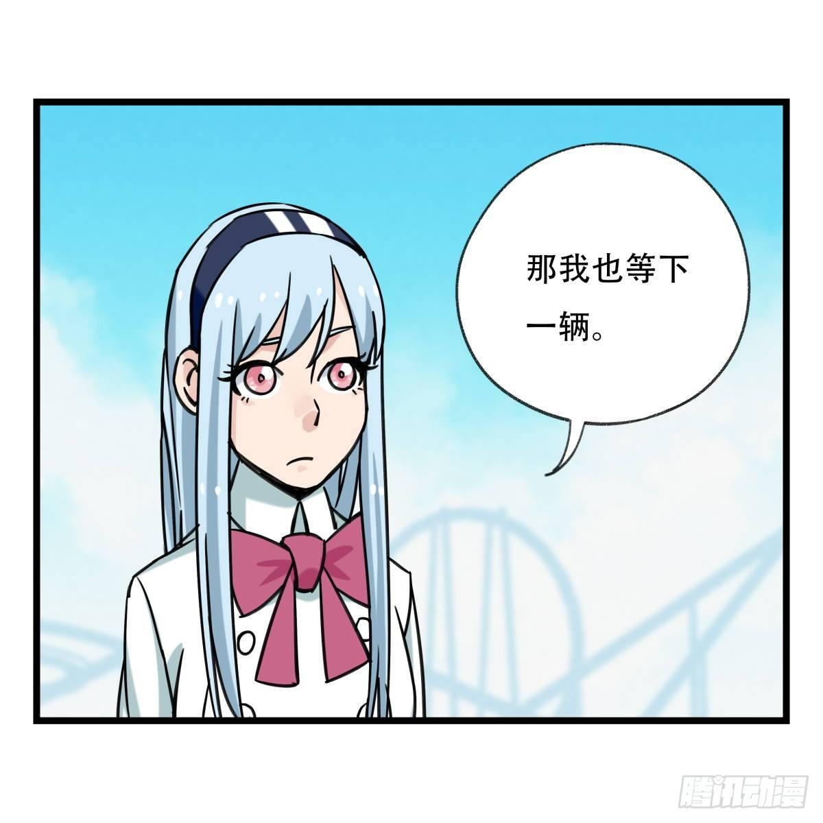 百层塔韩漫全集-第五十五层（中上）无删减无遮挡章节图片 