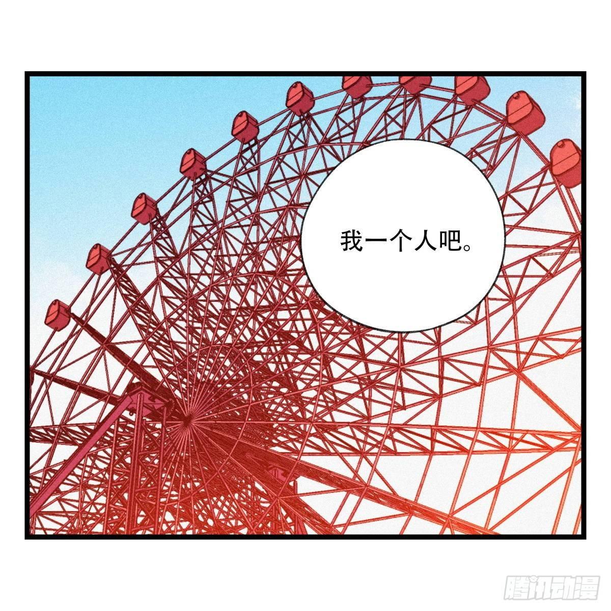 百层塔韩漫全集-第五十五层（中上）无删减无遮挡章节图片 