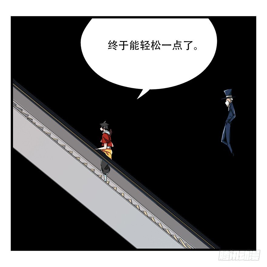 百层塔韩漫全集-八，选择的阶梯（上）无删减无遮挡章节图片 