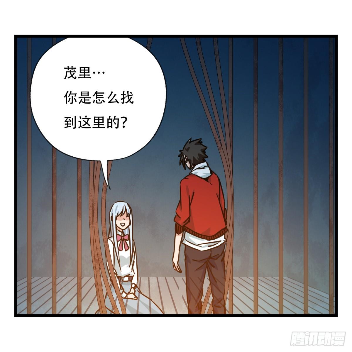 百层塔韩漫全集-第五十五层（下）无删减无遮挡章节图片 