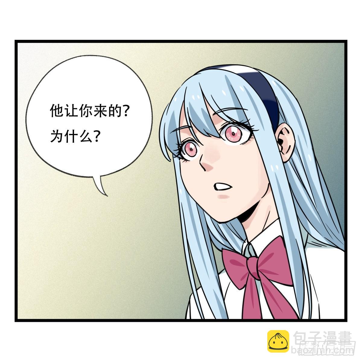 百层塔韩漫全集-第五十五层（下）无删减无遮挡章节图片 