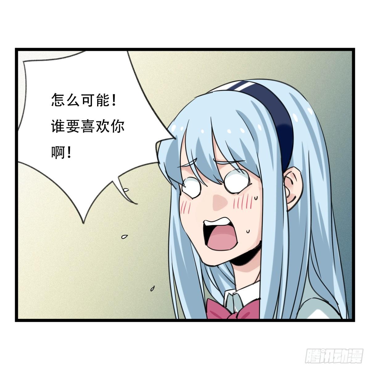 百层塔韩漫全集-第五十五层（下）无删减无遮挡章节图片 