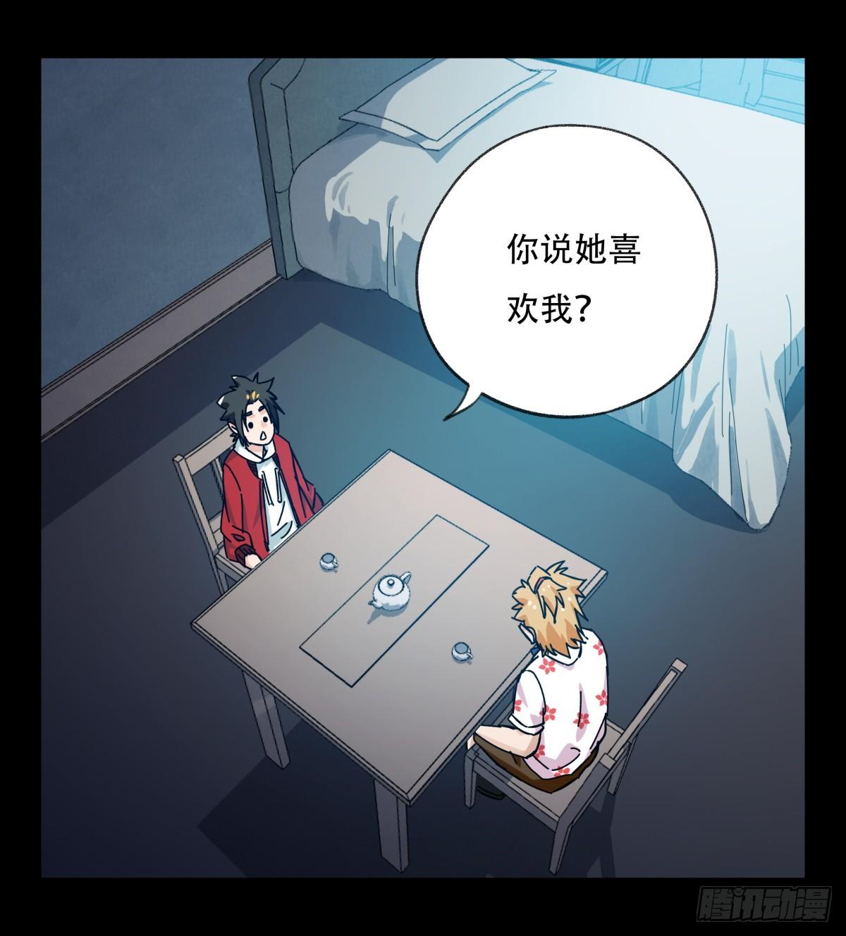 百层塔韩漫全集-第五十五层（下）无删减无遮挡章节图片 