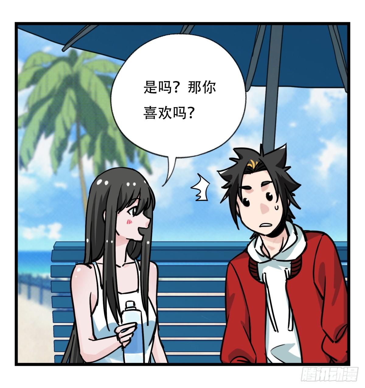 百层塔韩漫全集-第五十六层（上）无删减无遮挡章节图片 