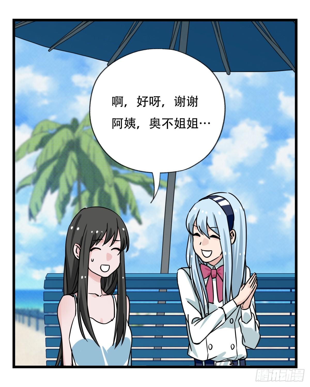 百层塔韩漫全集-第五十六层（上）无删减无遮挡章节图片 