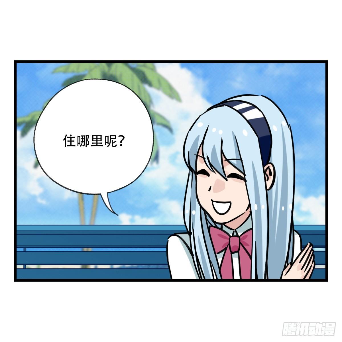 百层塔韩漫全集-第五十六层（上）无删减无遮挡章节图片 